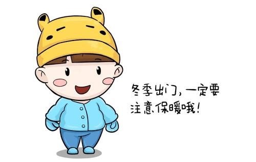 冬天怎么注意保暖？