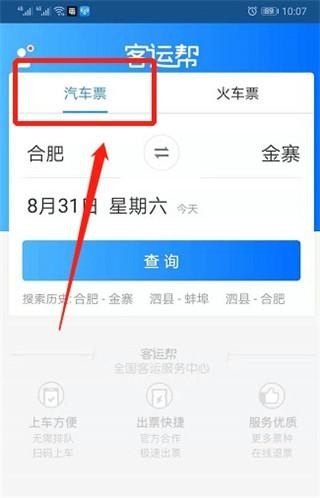 12308能人工查询车票吗? 12308能人工查询车票吗?
