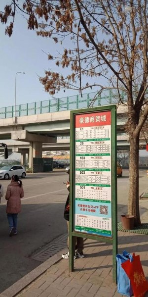 公交车始发站怎么上车? 公交车始发站怎么上车?