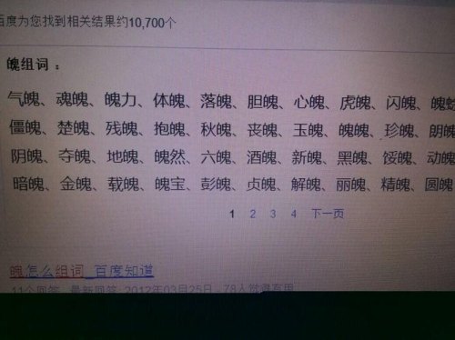 座能组什么词语? 座能组什么词语?