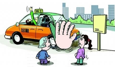 出租车拒绝拉4个大人和1个小孩，被投诉拒载，怪出租车司机吗？