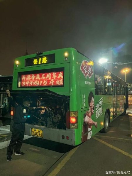 福州凌晨两点有公交车吗？