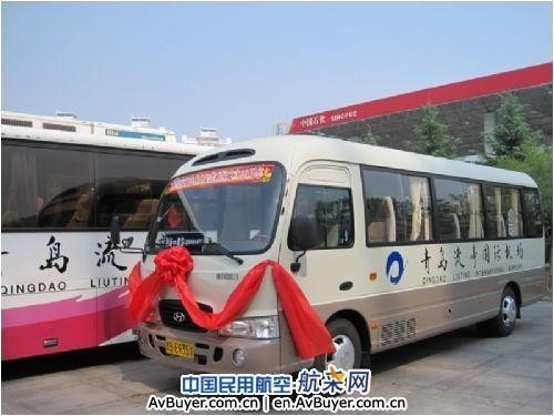 跑机场专线一般用什么车？