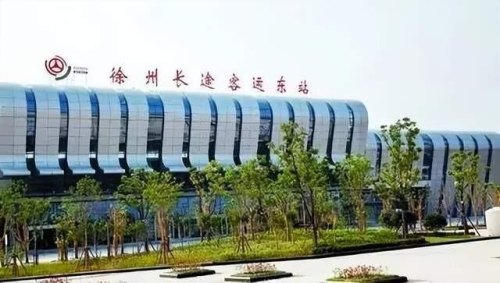 徐州汽车总站是南站吗？