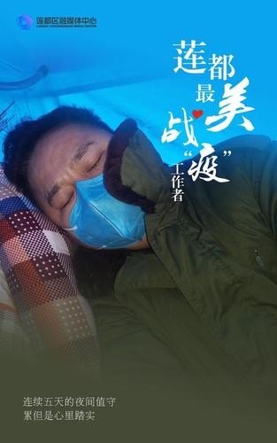 能不能分享几张抗疫题材的照片？