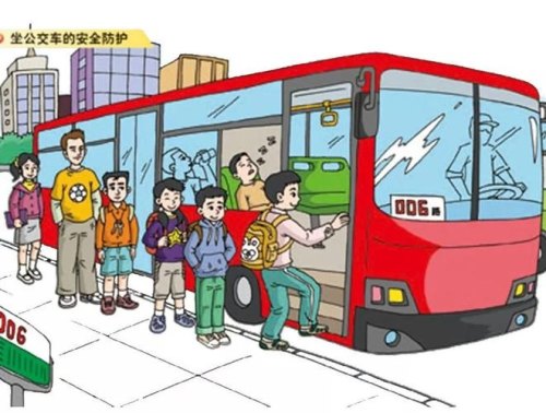 如何搭乘公交车？