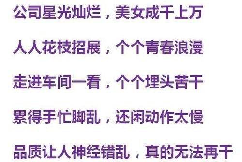 有一个“上班苦，上班累”的顺口溜，非常搞笑的？