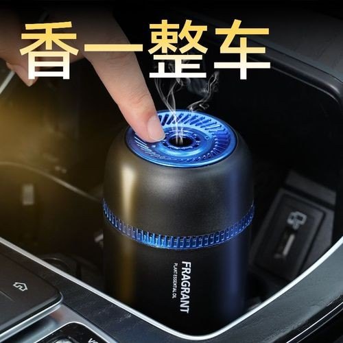 车里放什么不晕车？