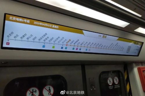 北京地铁贵不贵？