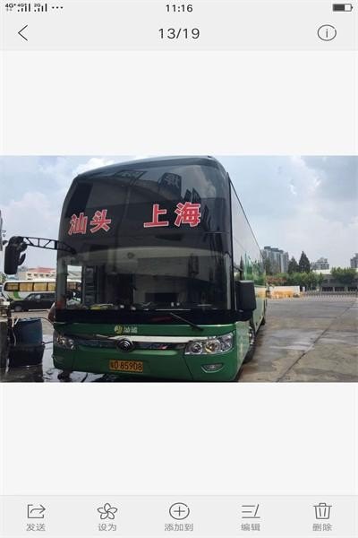 有上海到济南的大巴吗？