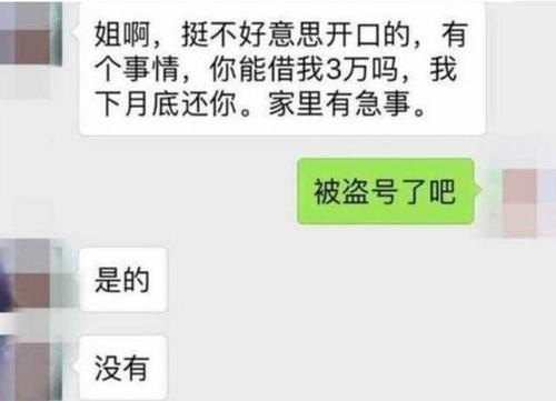 娱乐圈有哪些对话堪称神回复？