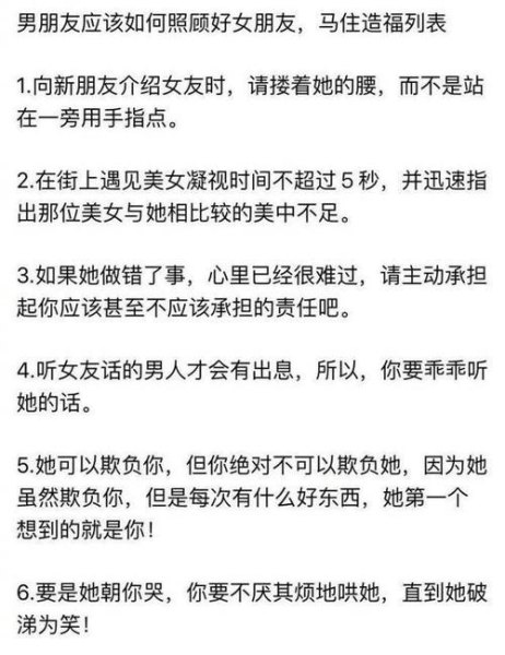 你们身边人发生过最有趣的风流韵事是什么？