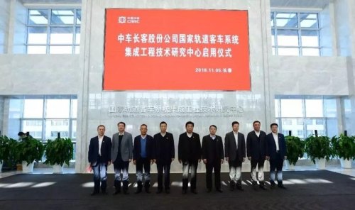 中车长客董事长相当于什么职位？