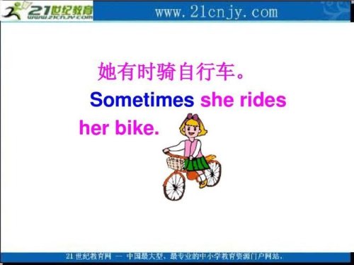 骑自行车可以用英语说成o a bicycle吗？
