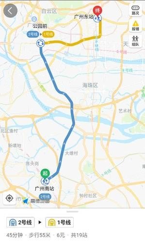 从广州南站如何坐2号线地铁怎么走? 从广州南站如何坐2号线地铁怎么走?