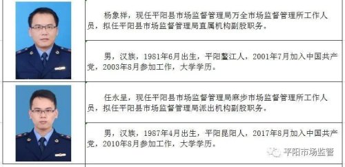 35岁，有机会提拔县局的科长（股级和乡镇提拔副科），怎么选？