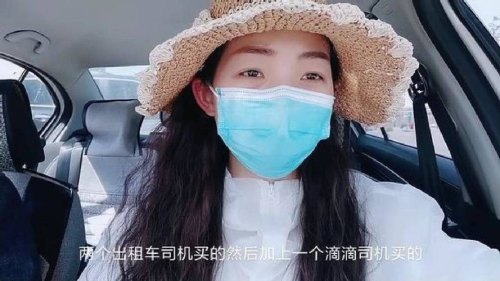 滴滴女司机突然停车开车门被公交车挤死,女司机会得到滴滴三倍赔偿吗? 滴滴女司机突然停车开车门被公交车挤死,女司机会得到滴滴三倍赔偿吗?