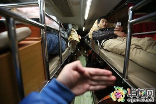 长途卧铺攻略？