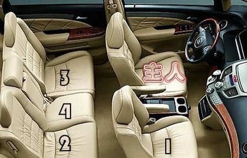 五座车哪个位置是尊位? 五座车哪个位置是尊位?