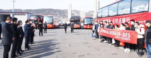 请问临县客运站客服是多少? 请问临县客运站客服是多少?