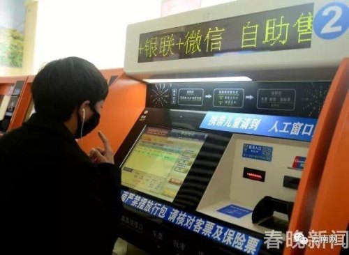 大巴网上停止售票了窗口能买到吗？