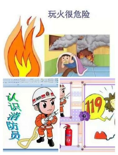 小班幼儿应该进行哪些方面的安全教育？