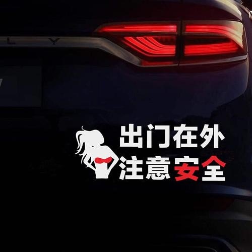 怎么跟女生说路上注意安全？