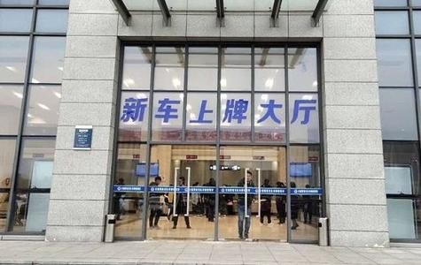 新车上牌过线什么意思？
