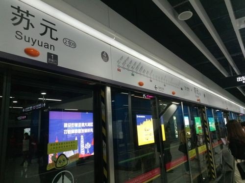 广州地铁6号线可以直接在“苏元站”转21号线？广州直达增城广场开通了没？太上老君急？