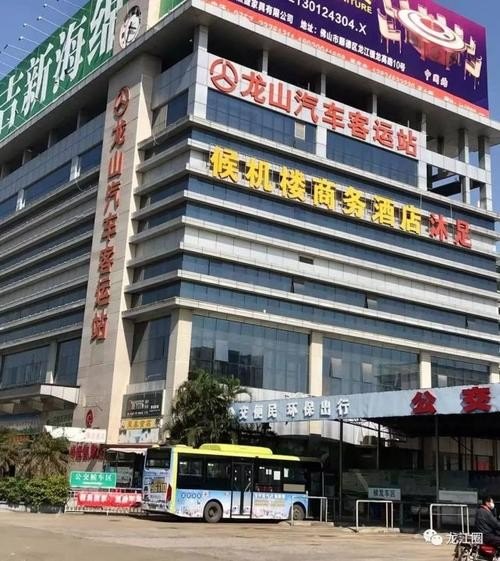 请问龙山客运站客服是多少？