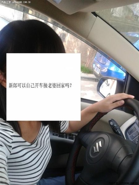 别人说开车接我怎么回复？