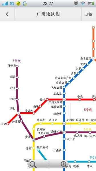 广州地铁5号线站点广州东站？