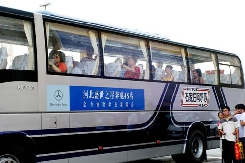 大巴客车能说时儿奔驰时儿驰聘吗？