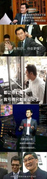 等公交车丢人吗，感觉只有穷人才坐公交车？