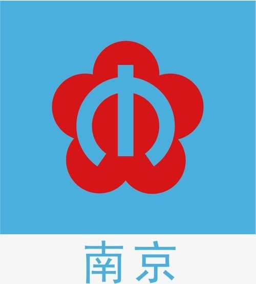 南京地铁的标志是什么意思？