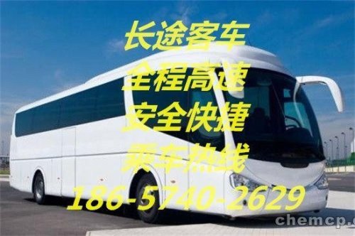 长途客运汽车带货的费用？