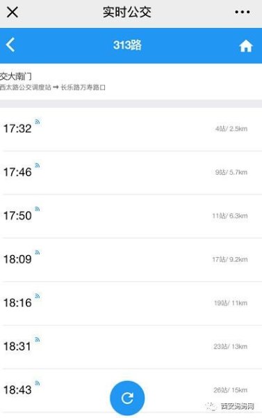 怎么查大巴车实时路况？