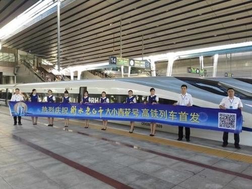 高铁冠名广告语? 高铁冠名广告语?