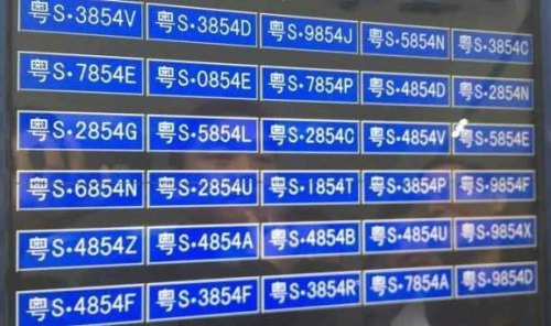 外地车牌可以入东莞吗？