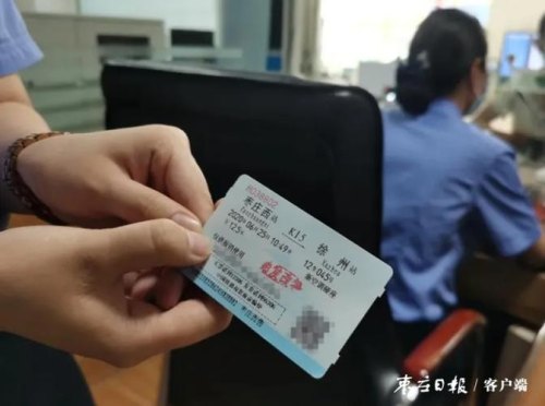 怎样用身证号码查询坐过的客车班次、或火车？