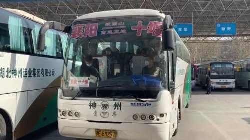 十堰到荆州的大巴车几点发车? 十堰到荆州的大巴车几点发车?
