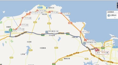 龙口市于烟台的距离? 龙口市于烟台的距离?