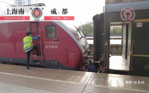 求Z75次列车交路，谢谢您？