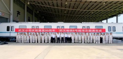 武汉中车长客轨道车辆有限公司有多少员工？