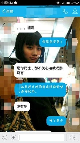 但我还是追了2个月，昨晚她给我QQ留言说趁我还在啥意思啊？