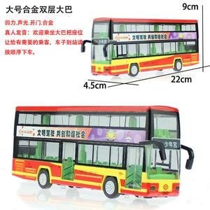 双层公交车尺寸问题？