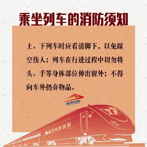 2021年9月高铁乘车须知? 2021年9月高铁乘车须知?