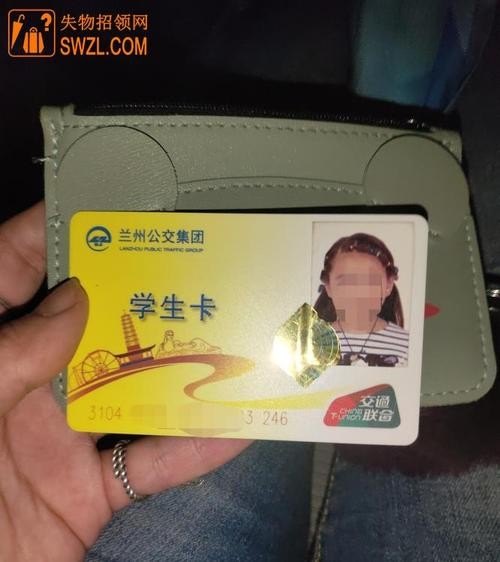 大学生可以用公交的学生卡吗？