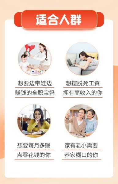 宝妈在家做哪些副业比较好？