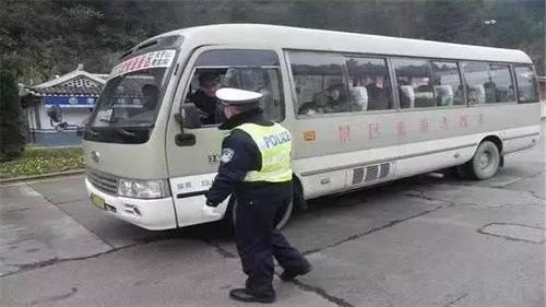 长途客车和司机说话安全吗？